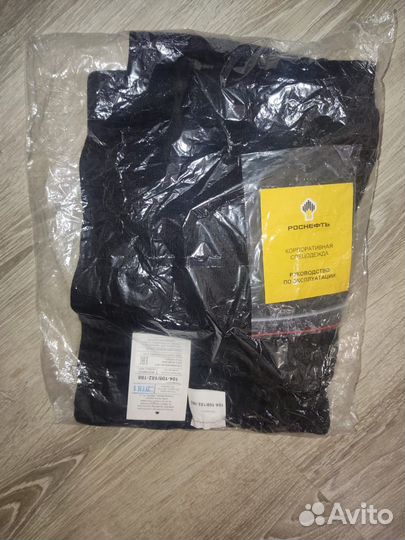 Спецодежда, обувь, белье (Роснефть)