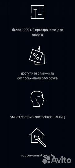 Безлимитный абонемент