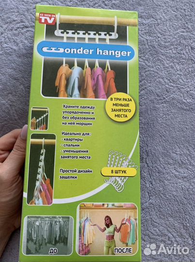 Вешалки. Гардеробная система для компактного хране