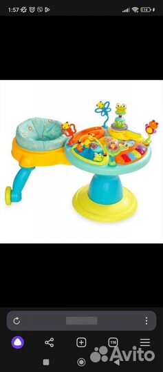 Игровой центр