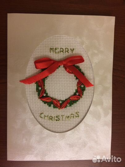 Новогодняя открытка 