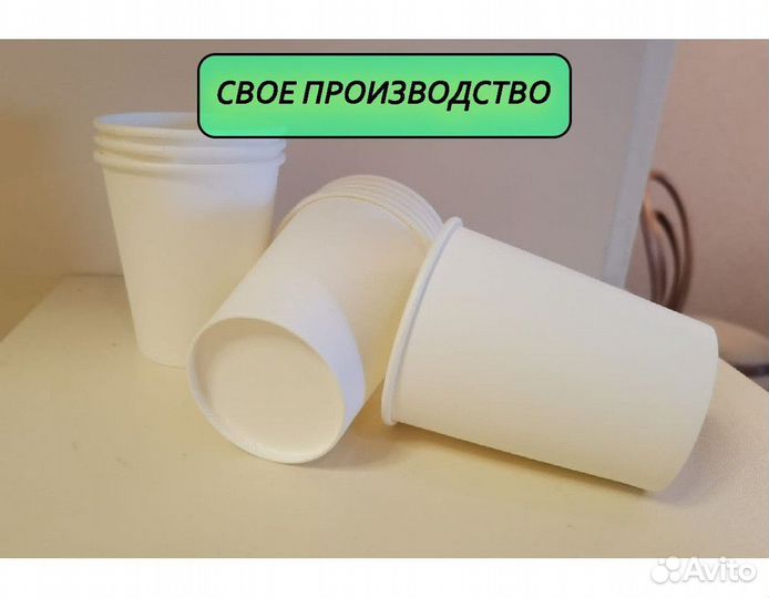Бумажные стаканы для кофе