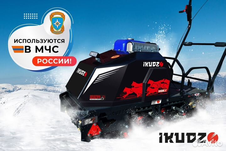 Мотобуксировщик ikudzo 2.0 EK22 Черно-красно-белый