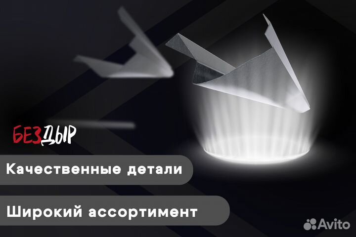 Кузовной порог Ford Mondeo 4 левый