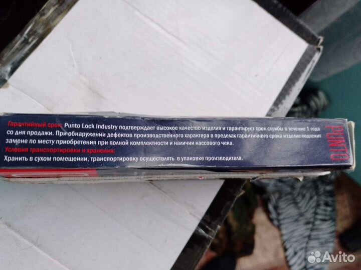 Петли бабочка