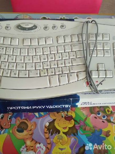 Клавиатура