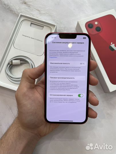iPhone 13, 128 ГБ