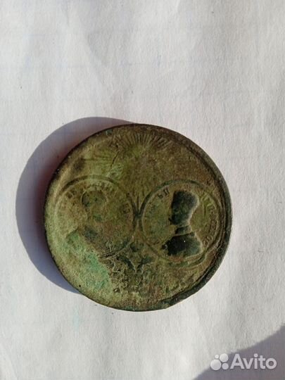 Памятная медаль 1000 лет Руси