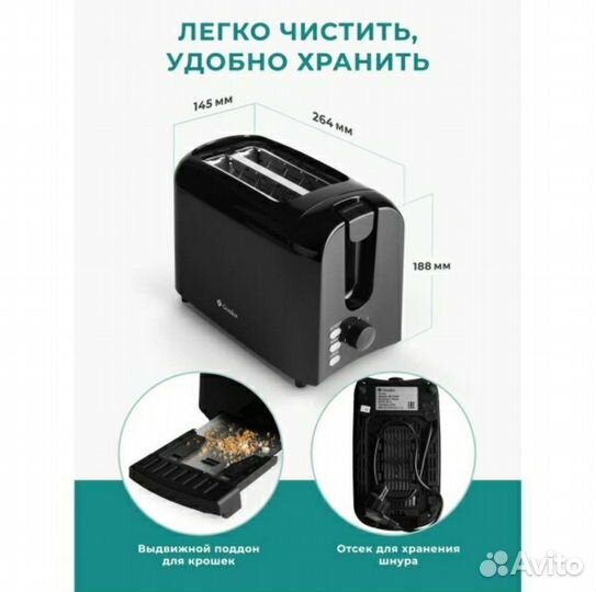 Тостер Gemlux GL-T210P