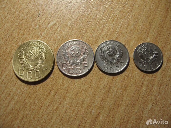 Монеты ранние советы