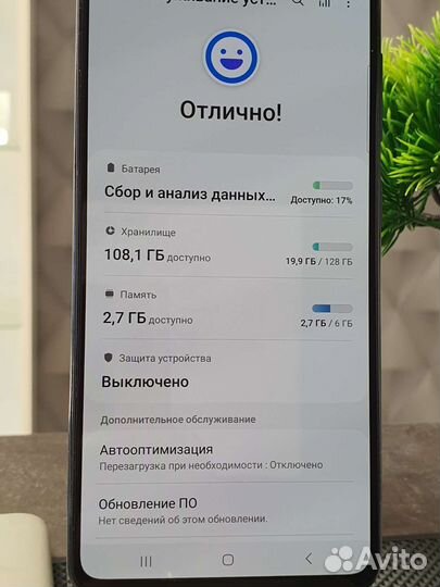 Samsung A51 128gb