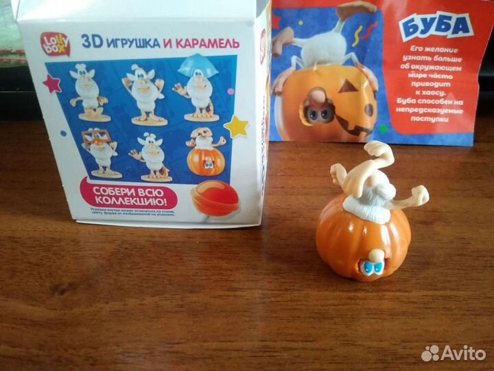 Свит Бокс