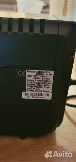 Powercom imperialimd-525AP