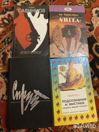 Книги