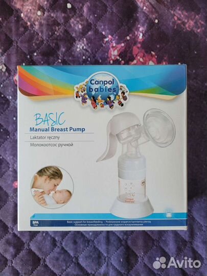 Молокоотсос ручной