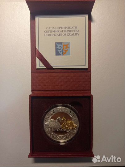 Монета Казахстан 2021 500 тенге Лебедь