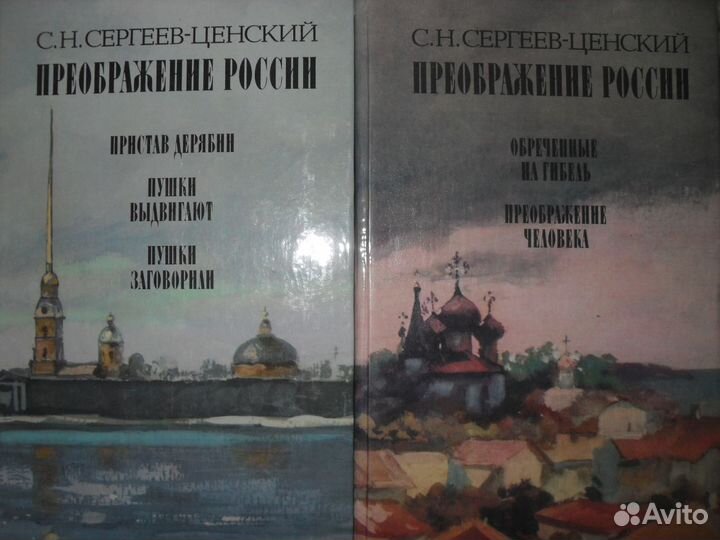 Книги из личной библиотеки