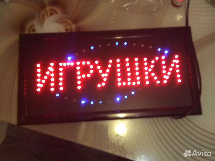 Светодиодная вывеска