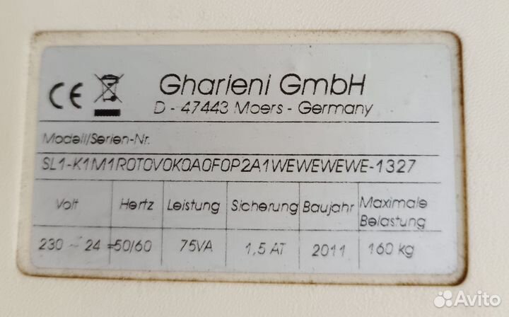 Кресло косметолога Gharieni Sl1 с электроприводом