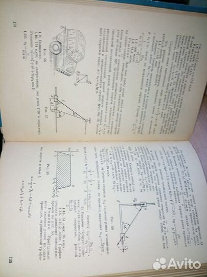 Сборник вопросов и задач по физике.Гольдфарб. 1969