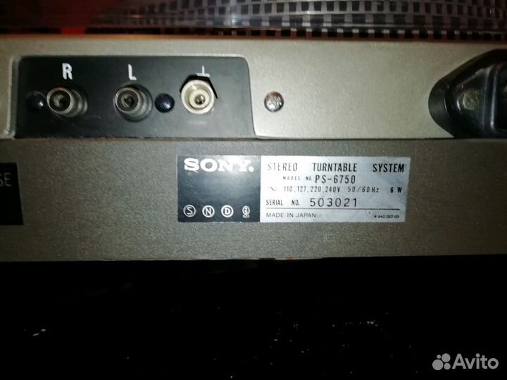 Проигрыватель винила Sony Ps 6750