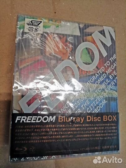 Запечатанное аниме из Японии