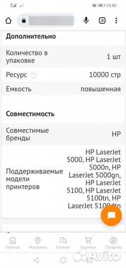 Новый оригинальный картридж hp 29x