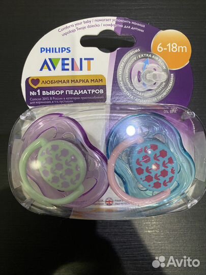 Соска пустышка avent, соска для бутылочки