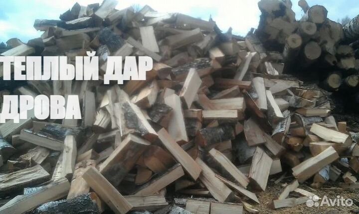 Дрова осиновые с доставкой