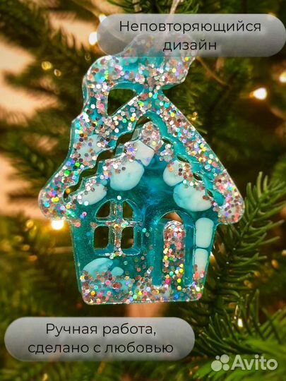 Елочные игрушки из эпоксидной смолы