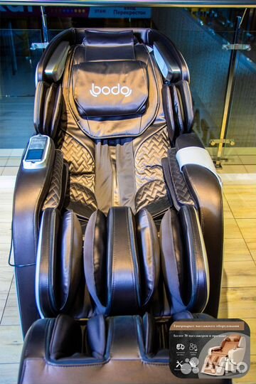 Массажное кресло Bodo Blaze