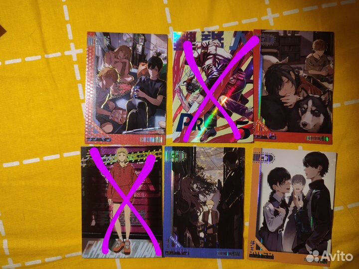 Человек бензопила карточки