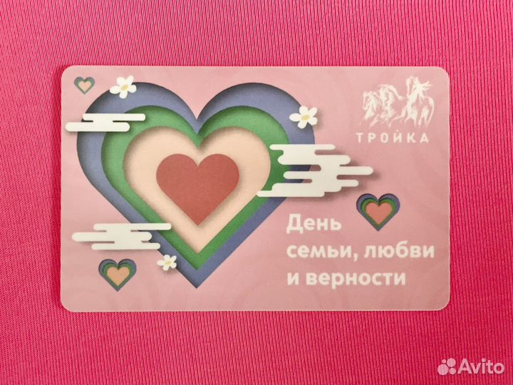 Карта Тройка 