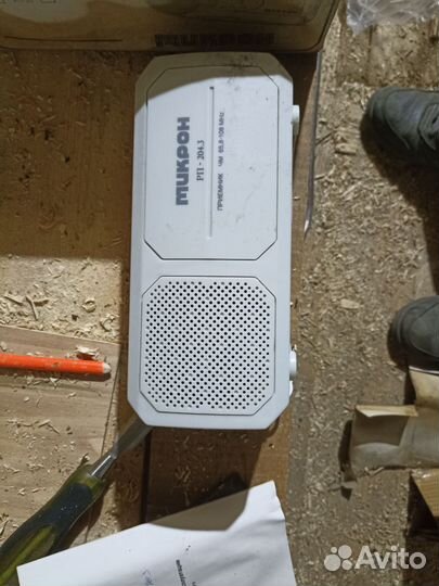 Радиоприемник