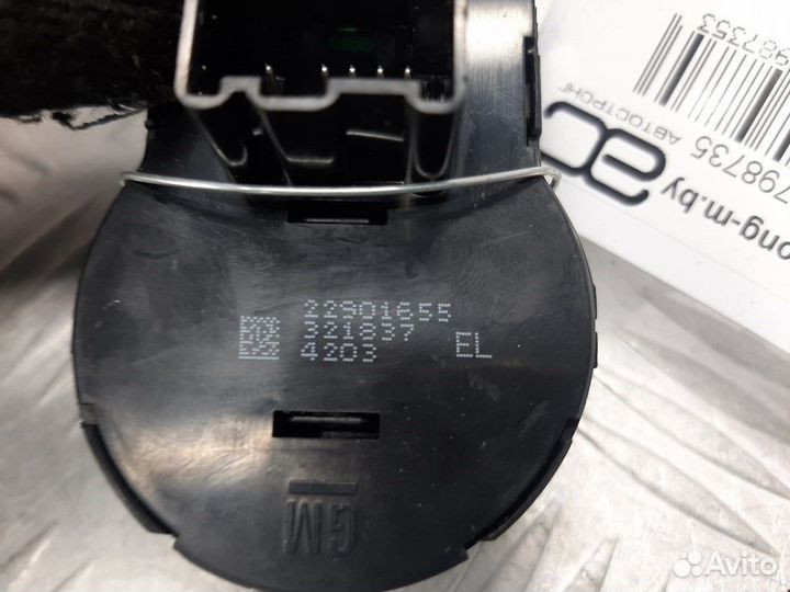 Переключатель света Opel Insignia (A) 2014