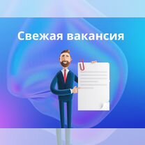 Менеджер по продажам, менеджер по работе с клиент