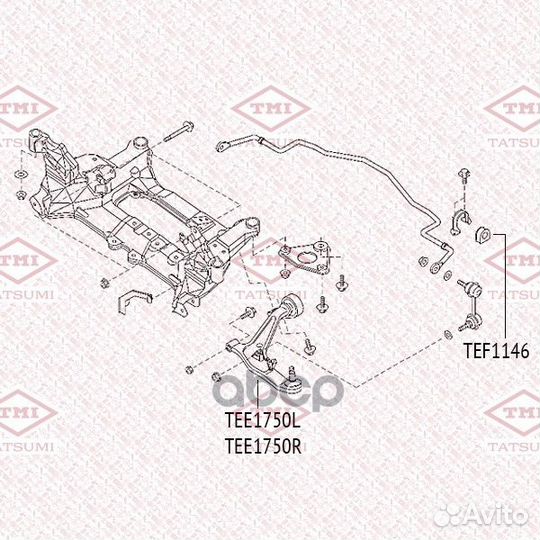 Рычаг подвески перед прав TEE1750R tatsumi