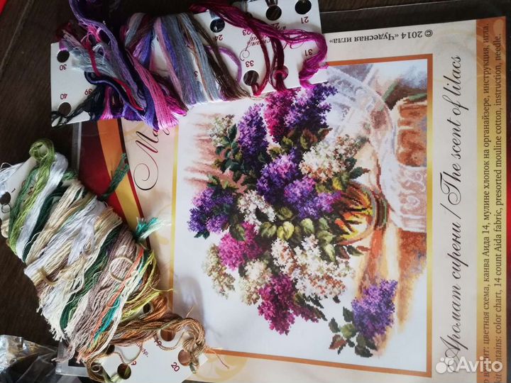 Набор для вышивания крестом