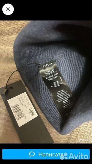 Шапка зимняя Replay