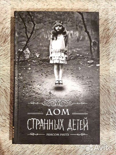 Книга фантастика 