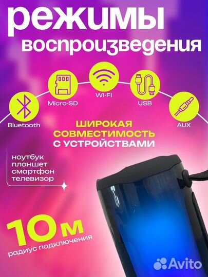 Беспроводная Блютуз колонка Pulse 5mini