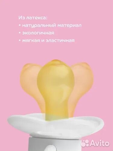 Пустышка lubby с круглым соском 0+