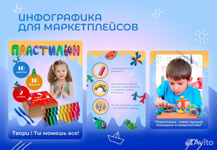 Графический дизайнер