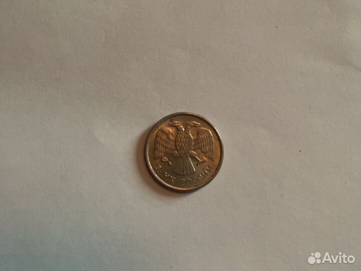 10 рублей