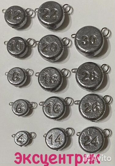 Груз чебурашка шар, эксцентрик, PRO