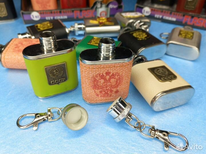 Фляга - брелок С гербом РФ более 15 моделей