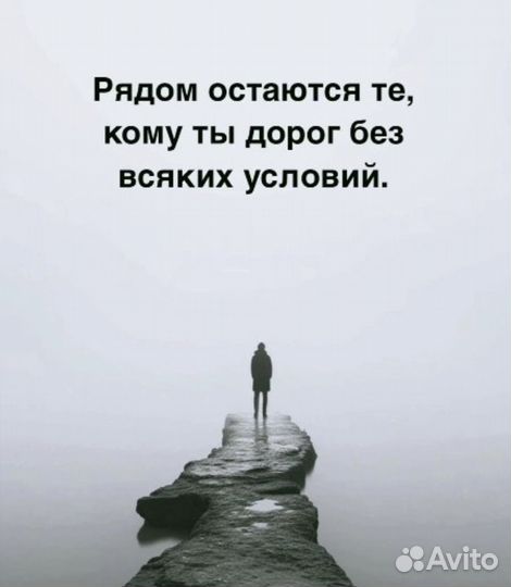 Общая психология