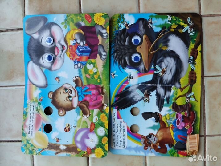 Книжки для малышей пакетом