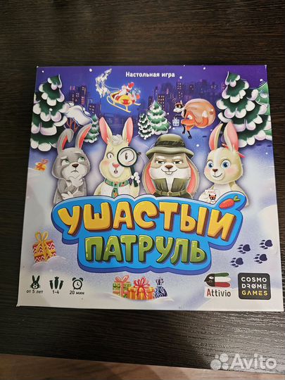 Настольные игры