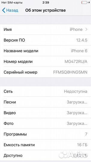 iPhone 6, 16 ГБ
